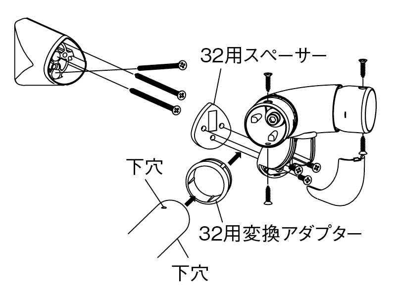 35・32兼用入隅自在ブラケット真壁