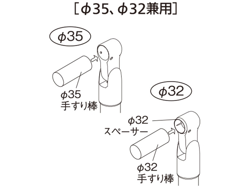 室内用手すりエンド支柱 木製