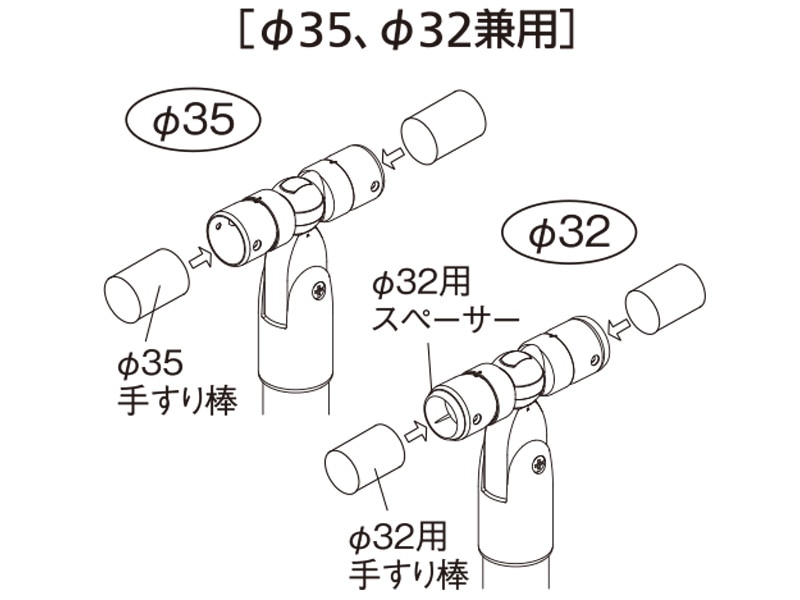 室内用手すりコーナー支柱 木製