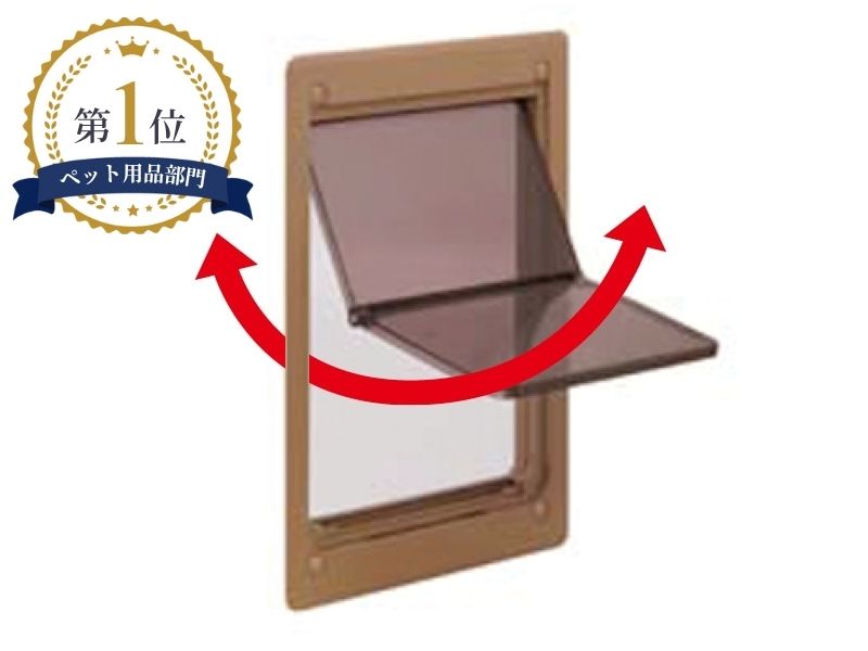 ペットくぐ~る2 中