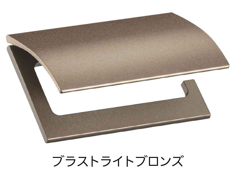 ペーパーホルダー SC-473