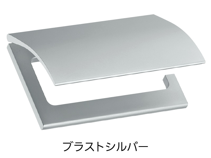 ペーパーホルダー SC-473