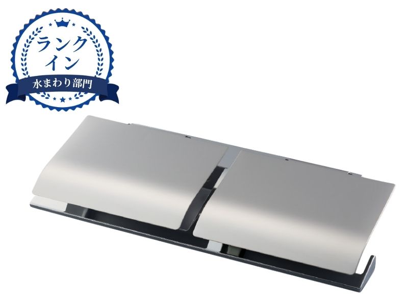 ペーパーホルダー SC-45W-XC