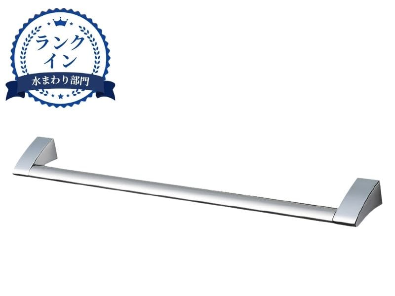 タオルレール SC‐601‐XC