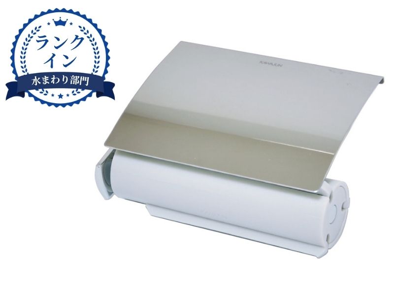 静音型ペーパーホルダー