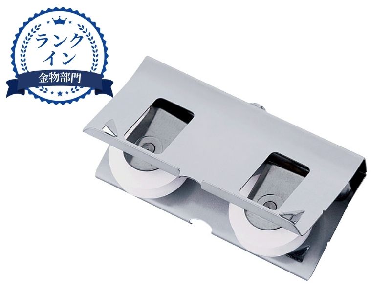 はめ込戸車6型 アミド用