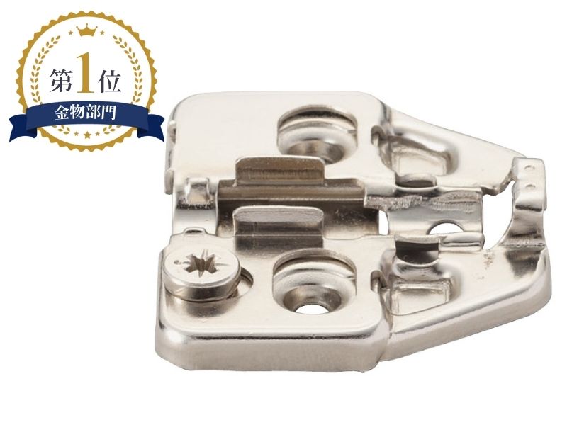 ワンタッチスライド丁番 座金