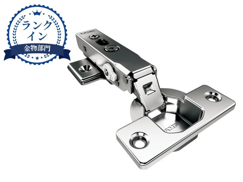 360ワンタッチスライド丁番