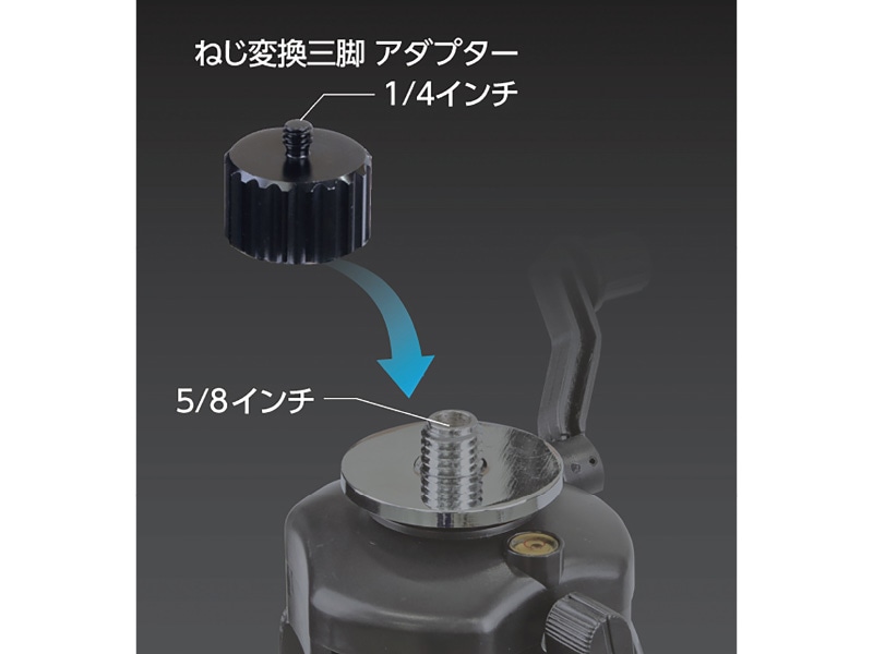 エレベーター三脚