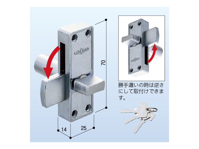 ガード 面付本締錠 縦型