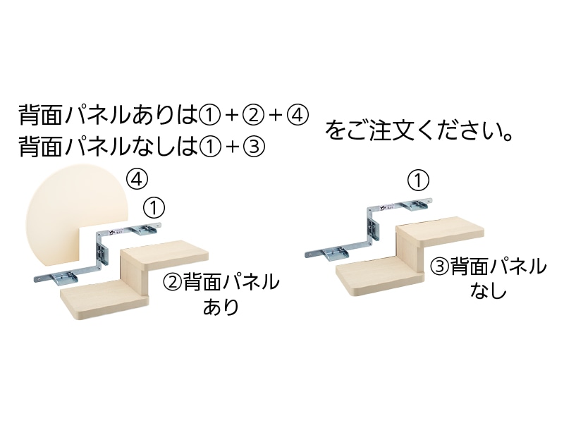 ねこステップ ブラケット