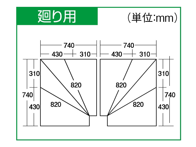 ろくはら階段