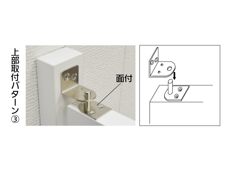 ミニグレビティヒンジ