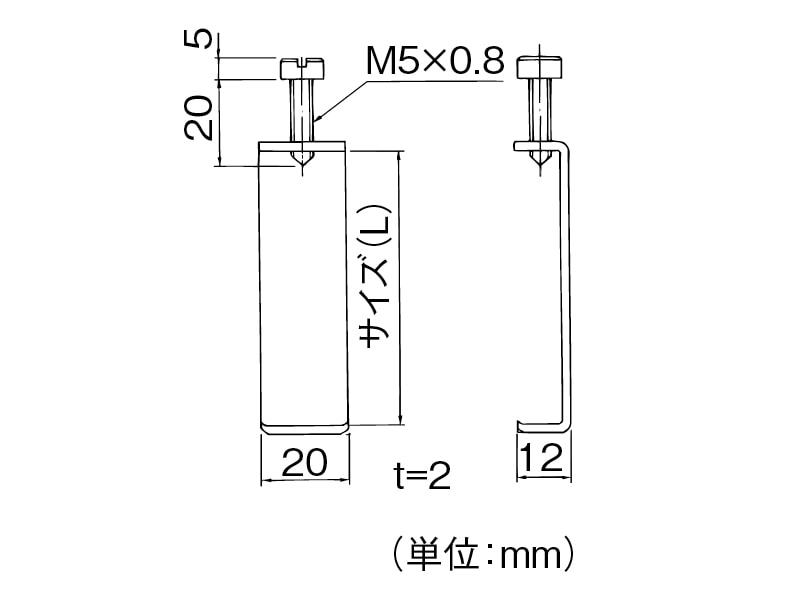 コの字型転倒防止金具