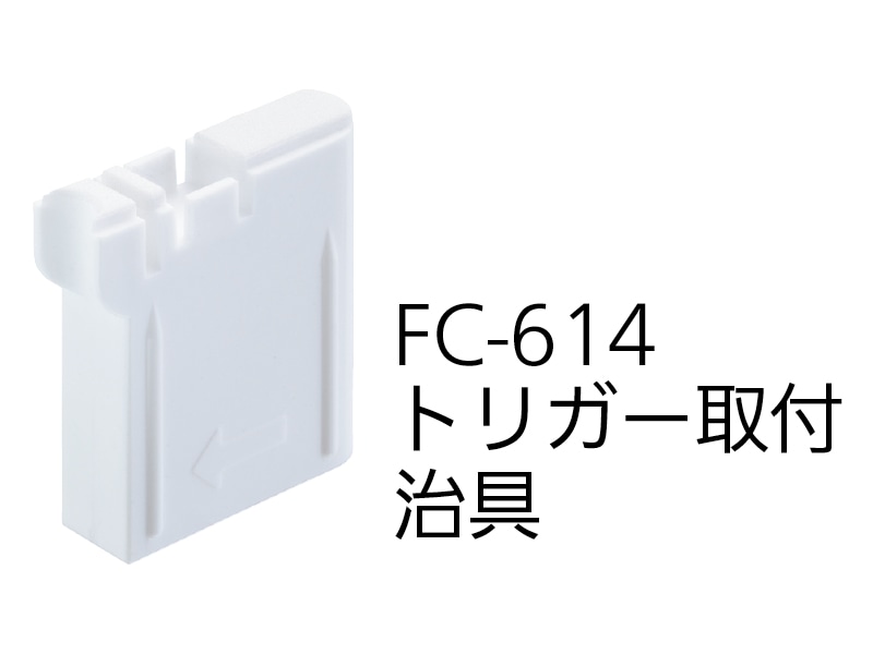 2wayソフトクローズランナー FCX-292-K