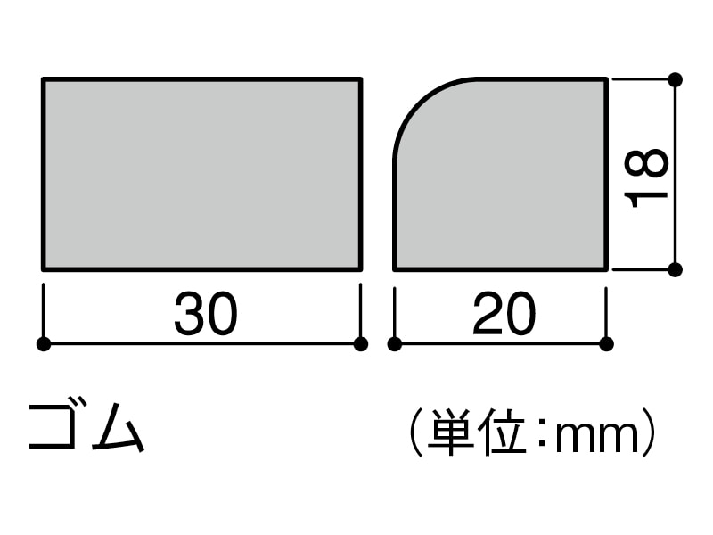 床付引戸戸当り