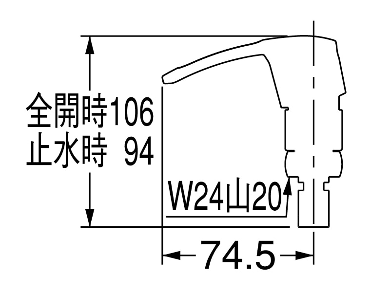 シングルレバー上部