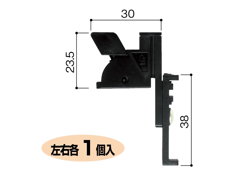 トステム 網戸ガイド 445