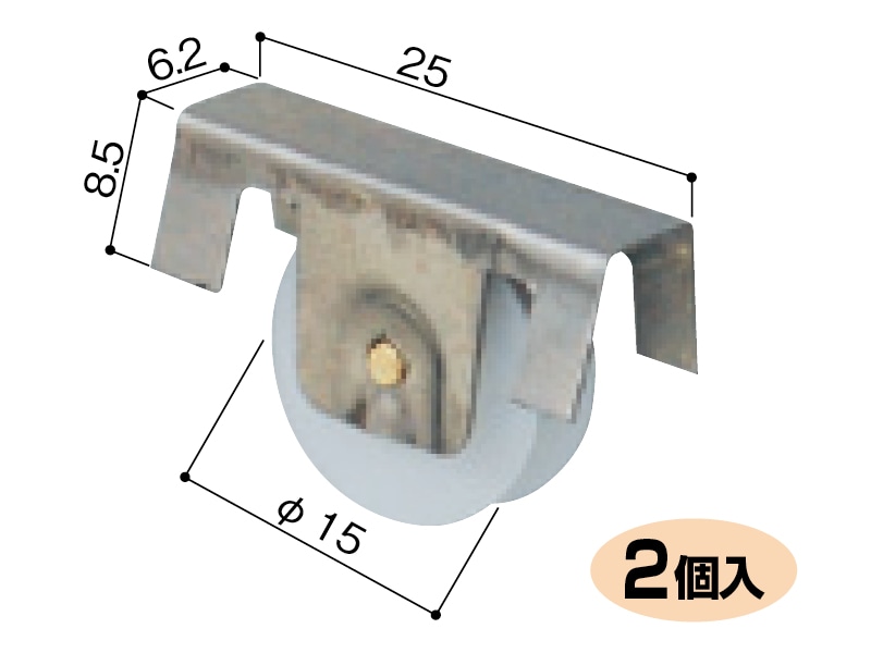 新日軽 網戸戸車 068