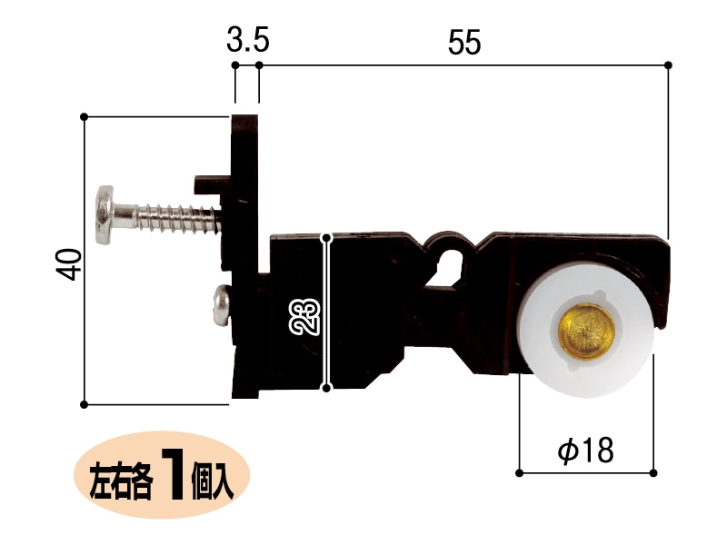 トウカイ 網戸戸車 016