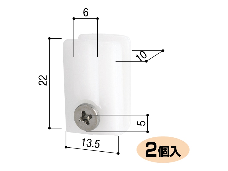 網戸ガイド ビス固定用