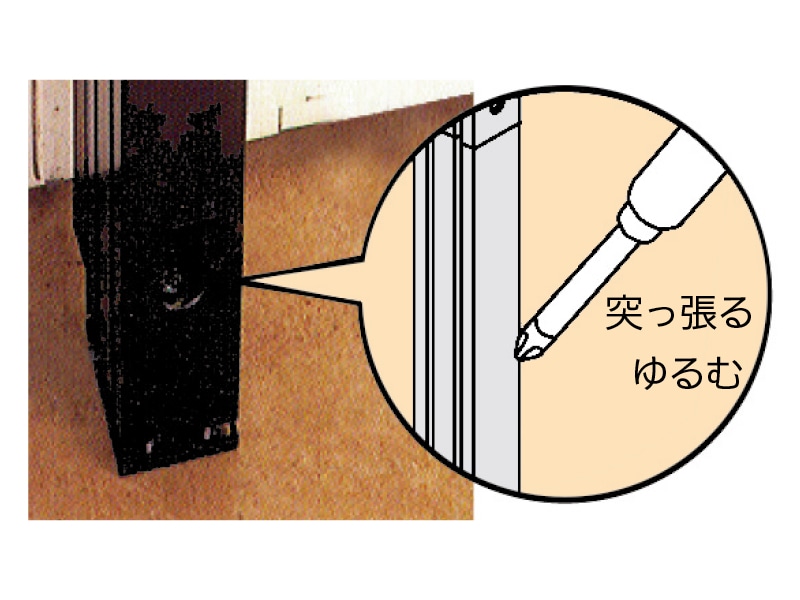 突っ張り支柱