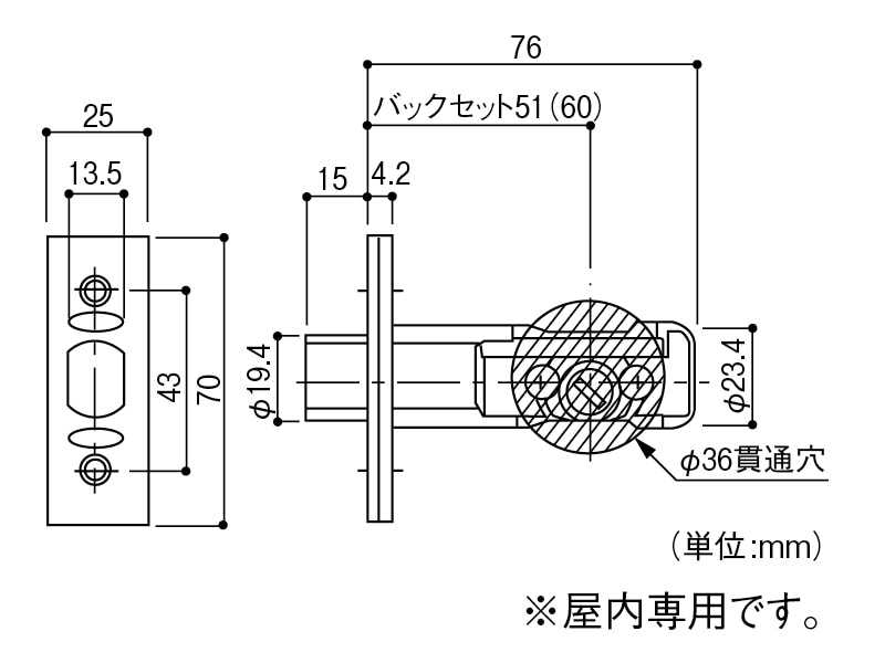 サムターン錠