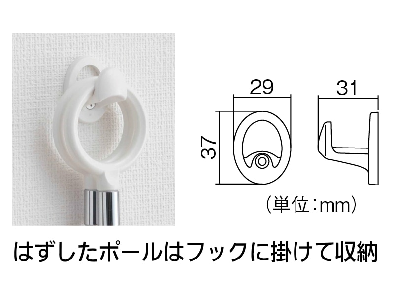 ホスクリーンSPC型