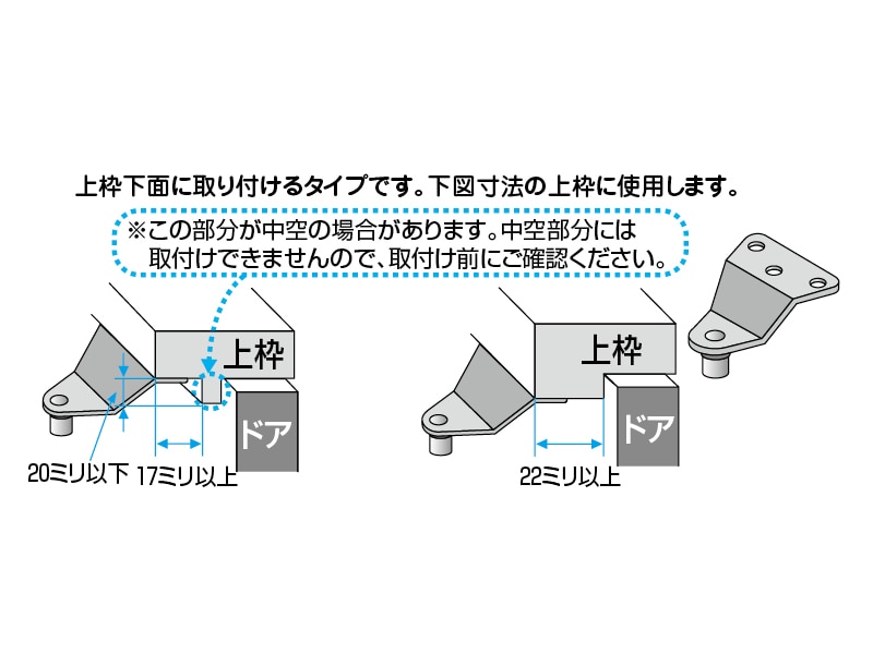 ドアマン S-101PV