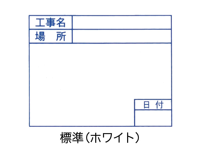 差し替えボードNo.2対応プレート