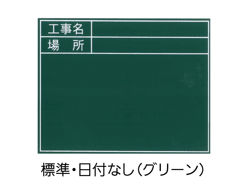 差し替えボードNo.2対応プレート