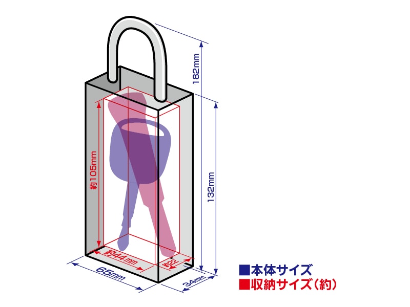 キーストックハンディ