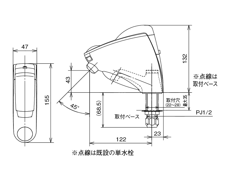 自動水栓水すい 取付ベース付