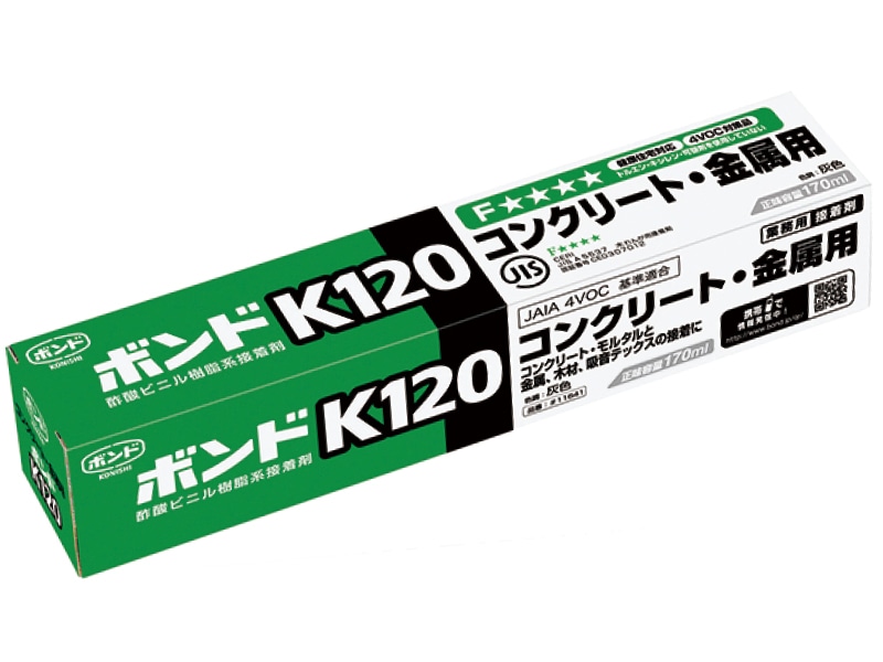 ボンド K120