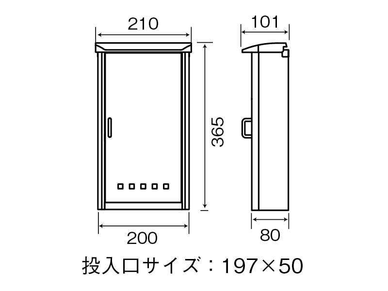 タテ型マイポスト ST-92