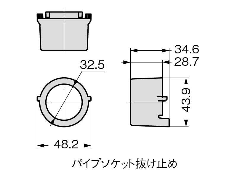 棚柱収納システム用パイプソケット