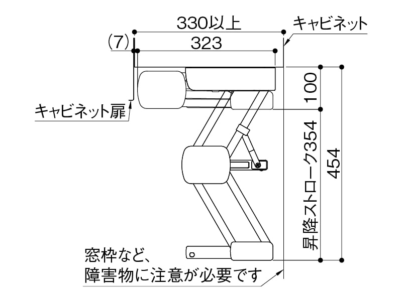 プルダウンシェルフタイプ2