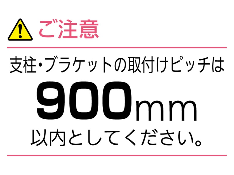 手すり本体 4m