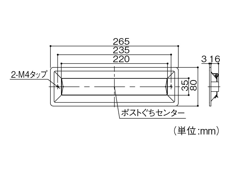 集合住宅ドア用 ポスト口