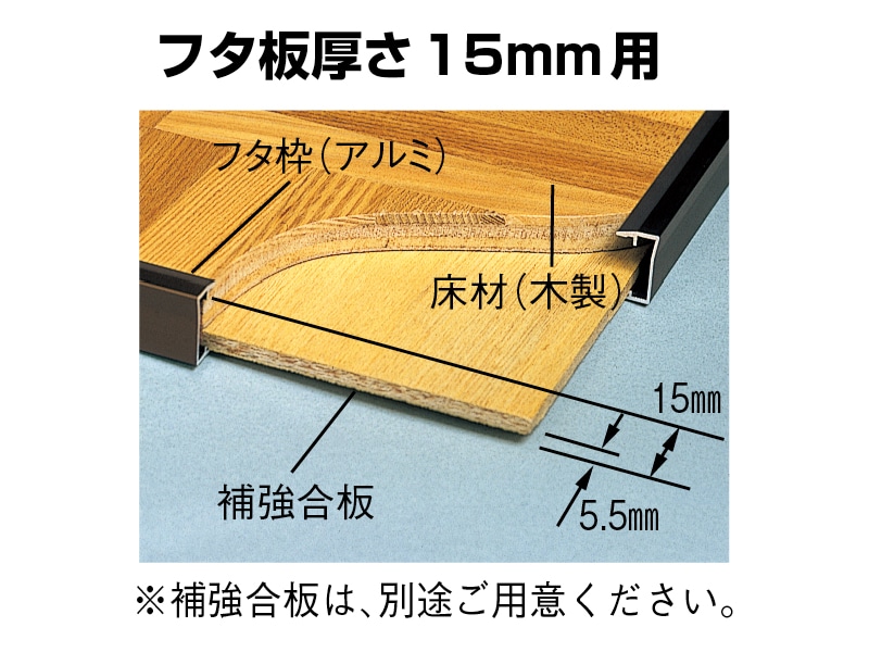 床下収納庫 エコノミータイプ