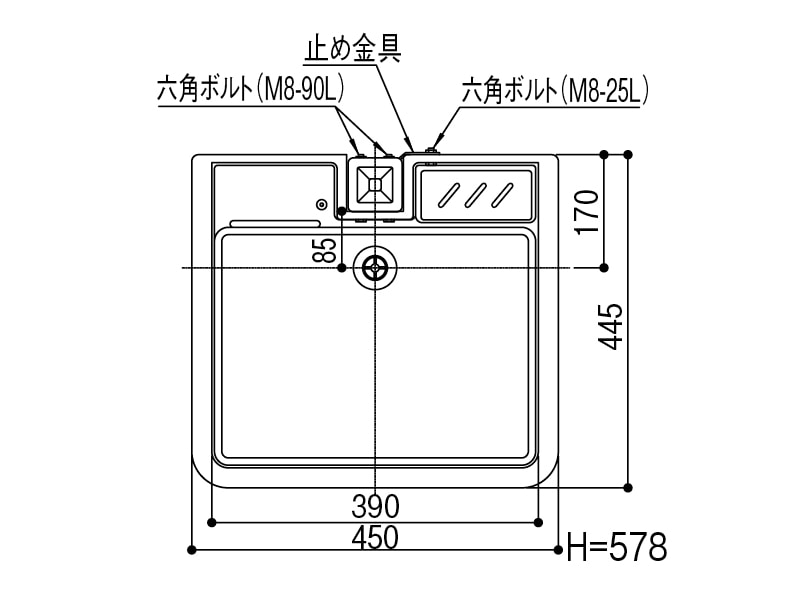 どこでも流し 450g型