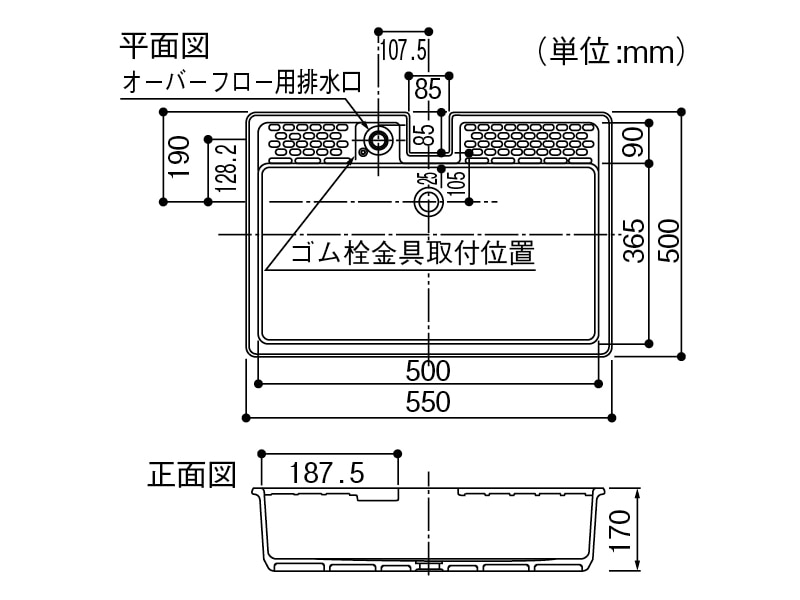 研ぎ出し流しデラックスタイプ