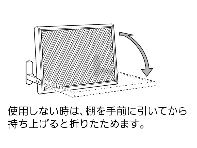 水切りネット棚