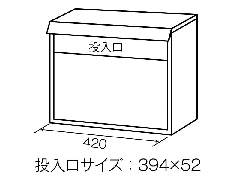 どでかポスト