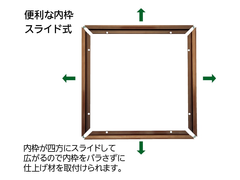 ホームハッチ 気密型