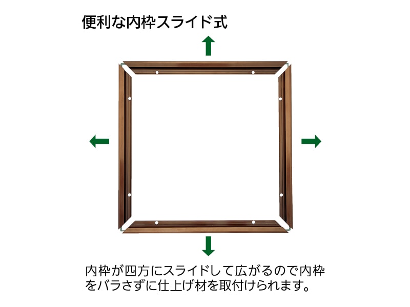 ホームハッチ 高気密型