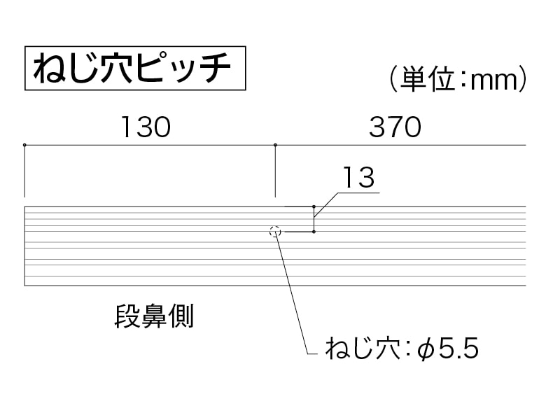 階段アルミハイステップ