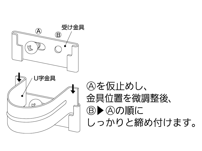 パイプラック転倒防止