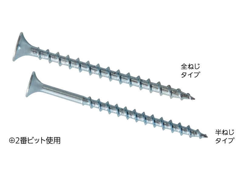 コーススレッド ラッパ頭