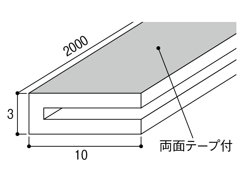 ワンタッチライナー